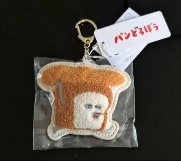 빵 도둑 사가라 키링