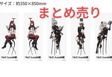 nier:automata 서점 콜라보 타월 묶음 판매