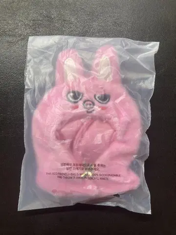 SKZOO 도서국 펜미 10cm PLUSH 케이프 돼끼