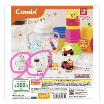 Combi 미니 참 스트랩 포함