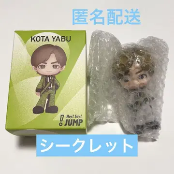 야마모토 코타 피규어 시크릿 Hey! Say! JUMP