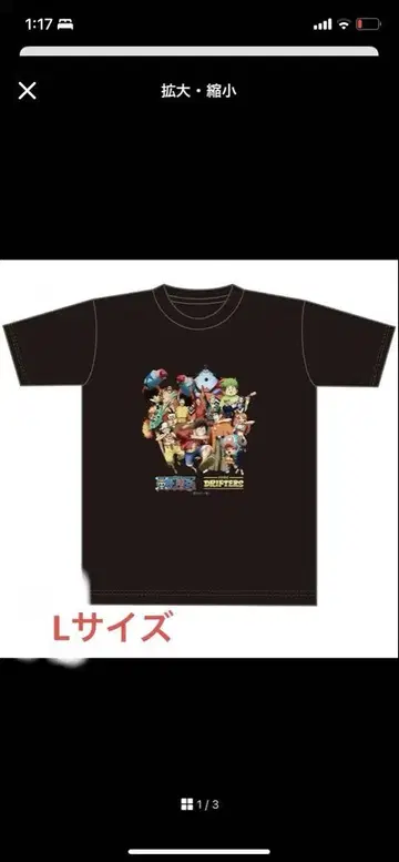 원피스 드리프터즈 콜라보 티셔츠 M 사이즈 ONE PIECE