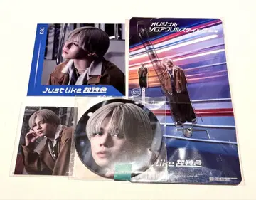 초특급 Just like 초특급 꿈 8판 카이