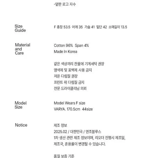 5번째 상품 이미지
