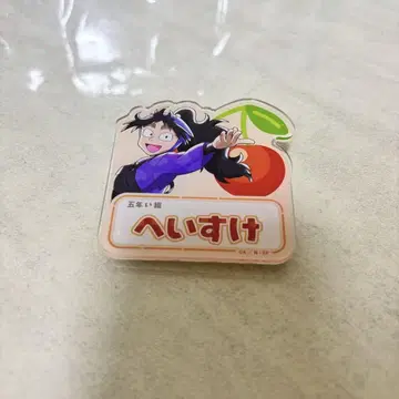구쿠치 헤이세키 아크릴 배지 스이파라 콜라보