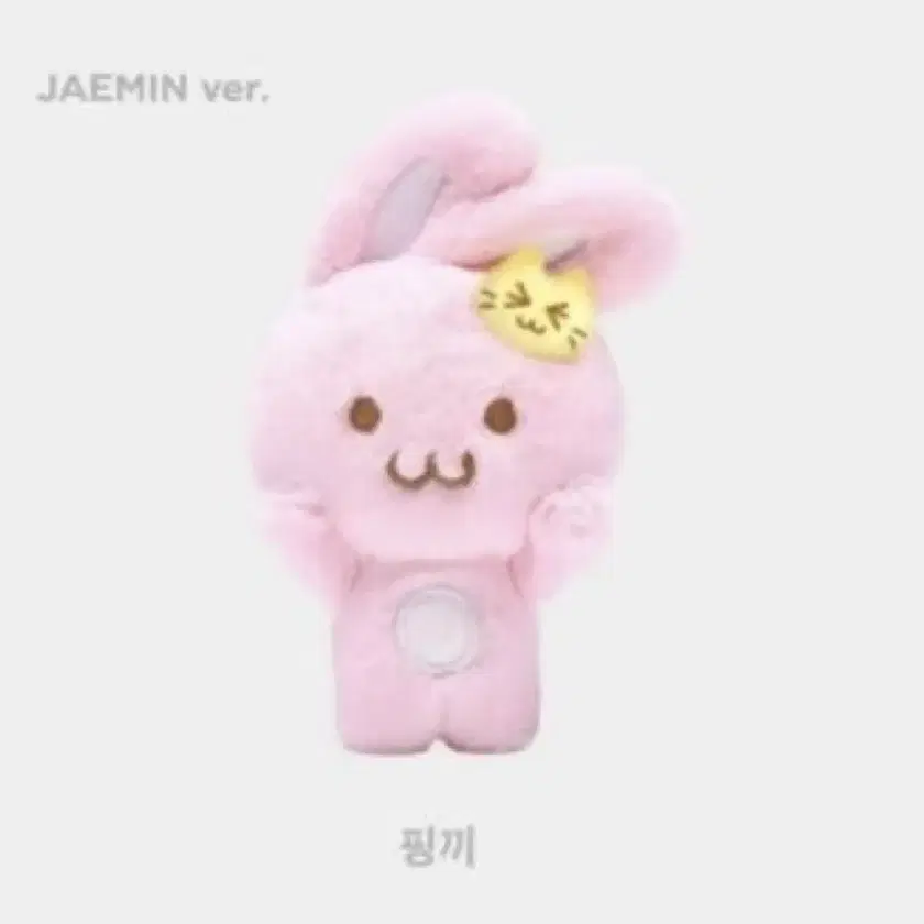 Shop 핑끼 on Bunjang Global Site - No more Korean account!