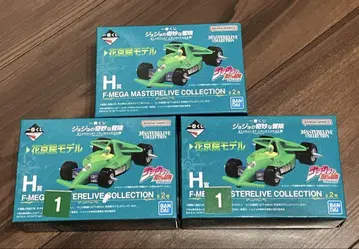 제일복권 죠죠의 기묘한 모험 H상 F-MEGA 카쿄인 모델 3개