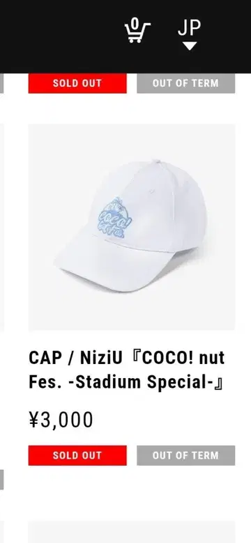 NiziU COCO! nut Fes. 캡