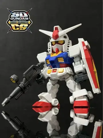 SDCS 건담 RX-78-2 건담 크로스 실루엣 완제품