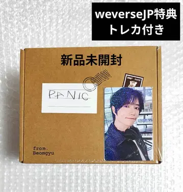 봄규 Panic 미개봉 새상품 weverseJP 혜택 트레이딩 카드 포함