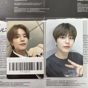스키즈 락스타 승민 트레이딩 카드