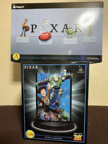 PIXAR 해피 복권 라스트 원 상 A상 G상 K상 J상 H상
