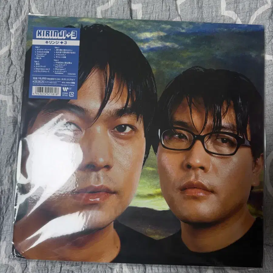 Inclusive of shipping) Kirinji 3 LP sealed on Bunjang Global