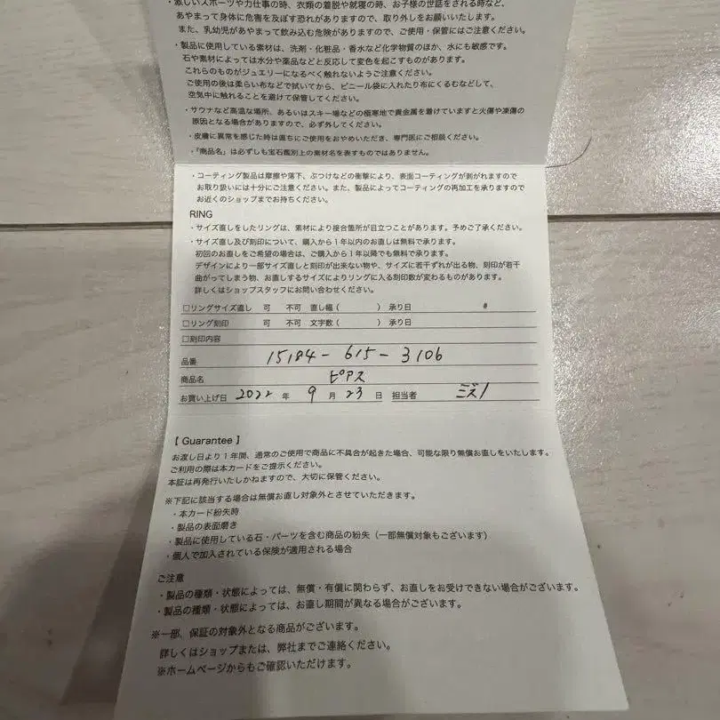 2번째 상품 이미지