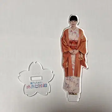 메오토 비야 트레이딩 아크릴 스탠드 나츠미