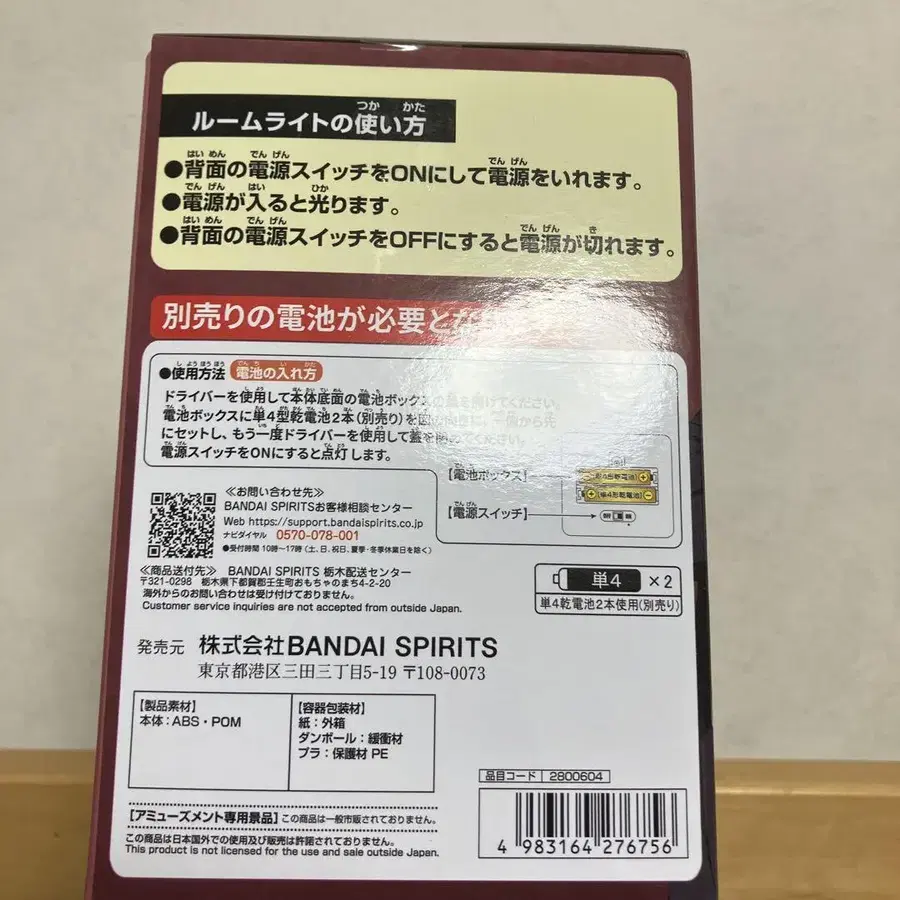 9번째 상품 이미지