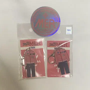 극장판 TOKYO MER 도쿄 MER 영화 굿즈 키링 스티커