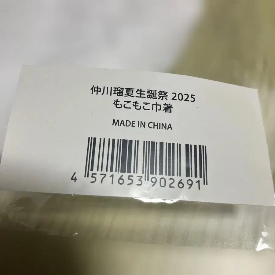 3번째 상품 이미지