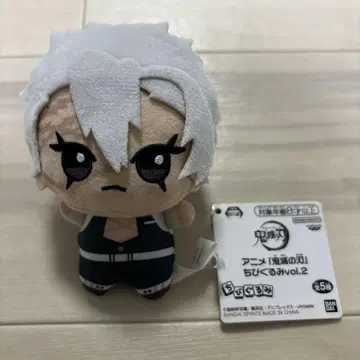 귀멸의 칼날 SD 인형 Vol.2 시나즈가와 사네미