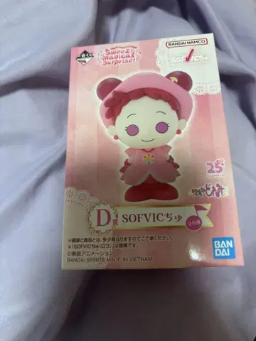 오자마녀 도레미 제일복권 SOFVIC 츄 D상 세가와 온푸