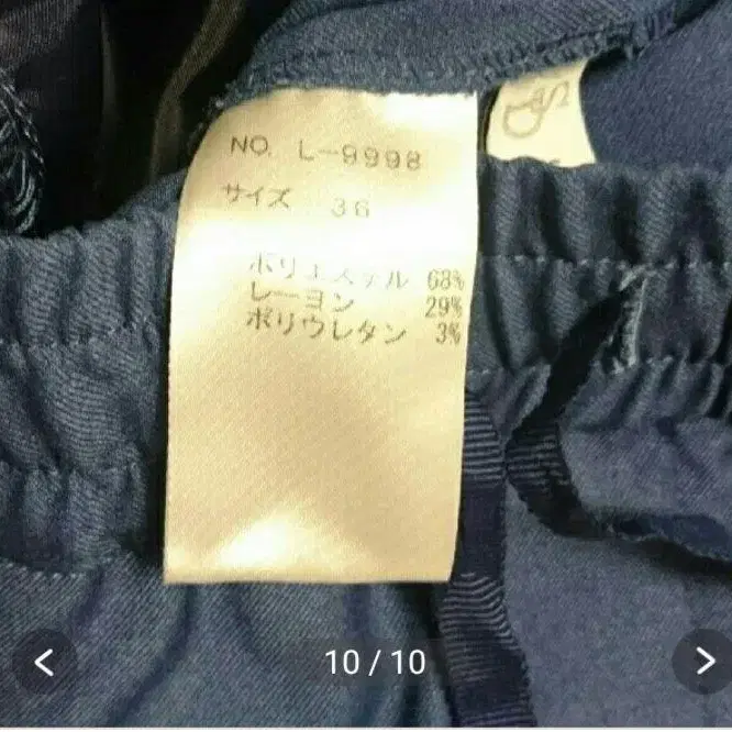 9번째 상품 이미지