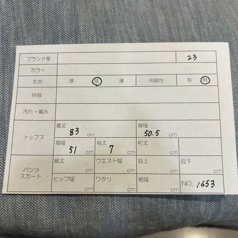 12번째 상품 이미지