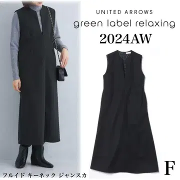 24AW 그린 라벨 릴랙싱 플루이드 키 넥 잔스카 블랙
