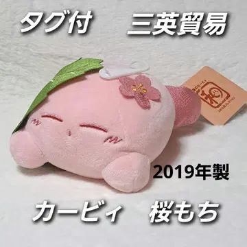 택 포함 삼영 무역 별의 커비 후와와 컬렉션 커비 벚꽃 모치