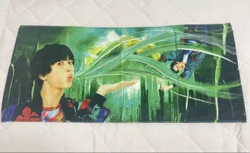 초특급 타쿠야 타월
