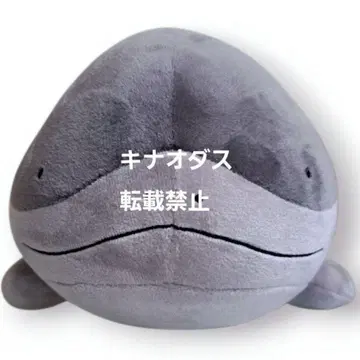 포켓몬스터 모후구토 봉제 인형 도오