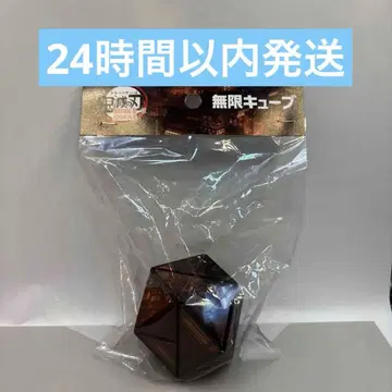 귀멸의 칼날 무한 성편 무한 큐브