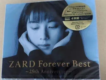 ZARD Forever Best~25th Anniversary~CD