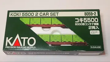 KATO 8059-2 코키 5500 6000형 컨테이너 적재 2량