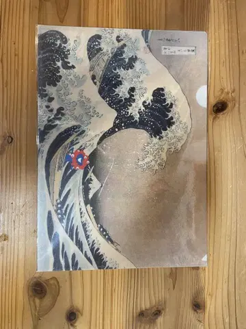 와시풍 클리어 파일/가쓰시카 호쿠사이 '후가산 삼십육경 가나가와 해안'