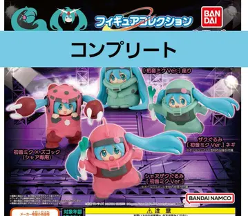 GUNDAM MIKU 피규어 컬렉션 전 4종 컴플리트