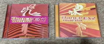 Dancemania EX1 EX2 묶음 판매 댄스 매니아