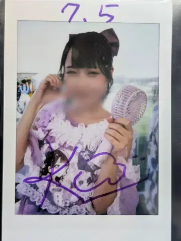 iON! 가쿠야 쿠라라 사인 폴라로이드