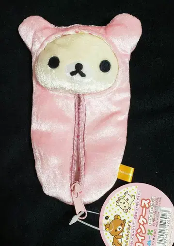 레어 헤이세이 레트로 코리락쿠마 침낭 미니 파우치 봉제 인형 코인 케이스