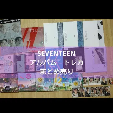 SEVENTEEN 앨범 트레이딩 카드 묶음 판매 세부치