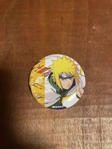 NARUTO 나미카제 미나토 캔뱃지 점프 페스타 나루토 질풍전