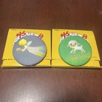 야나세 타카시 전 자수 캔뱃지 치린의 방울 눈의 천사