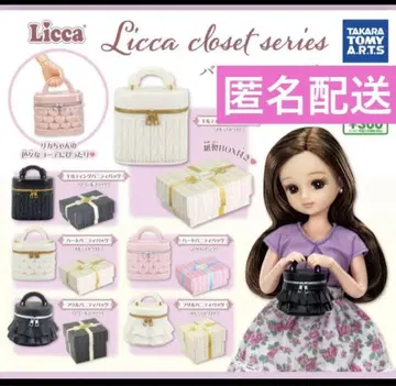 리카짱 Licca closet series 베니티백 전 6종