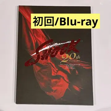 엔드리스 샥 20주년 / 초회판 / 블루레이
