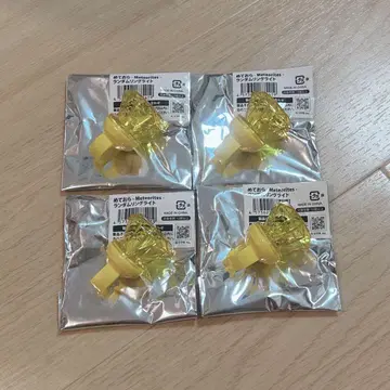 메테오라 메테오라 반지 라이트