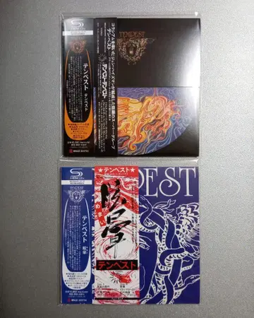템페스트 종이 자켓 SHM CD 2장 세트