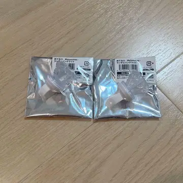 메토오라 멜트 다텐시 반지 라이트