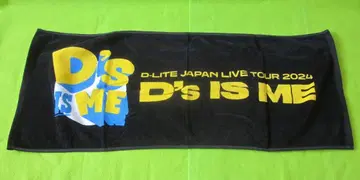 D-LITE D's 루오타 타월 블랙 D's IS ME 태송