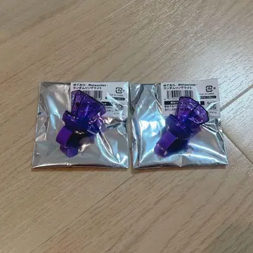 메테오라 심장 소리 반지 라이트