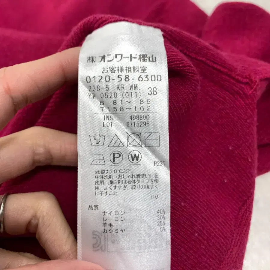 7번째 상품 이미지