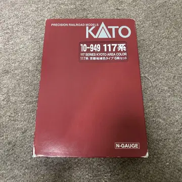 N 게이지 117계 KATO